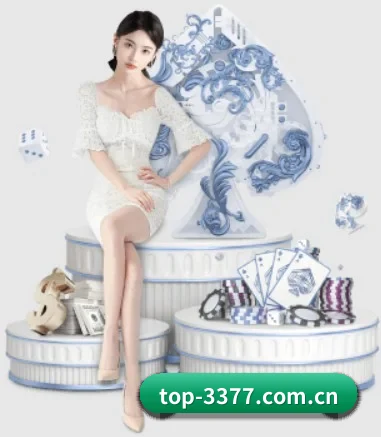 3377体育 APP 界面